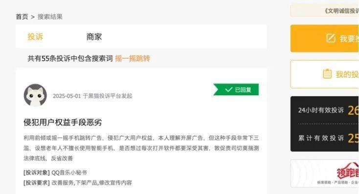 wetrade众汇开户众汇平台究竟是真正规范还是只是个骗局？我用了一个月给你答案！